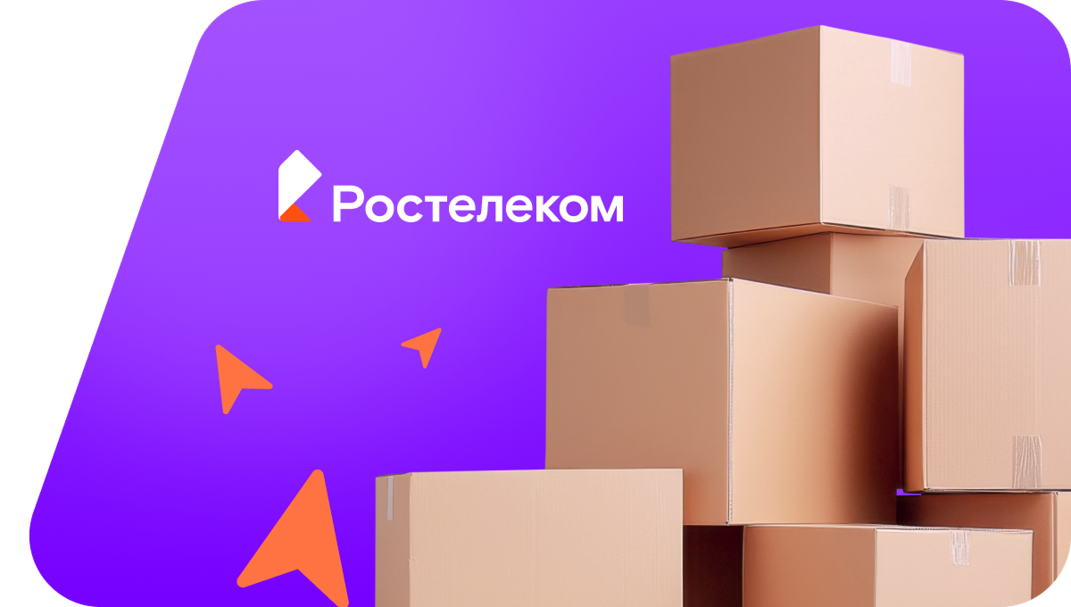 Переезд в новую квартирув Ржавках